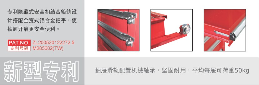 天鋼ELA-185MA抽屜工具車重型工具車車間工具整理車