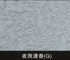 箭牌氧粒多硅藻泥  美國箭牌硅藻泥招商 箭牌硅藻泥品牌排名