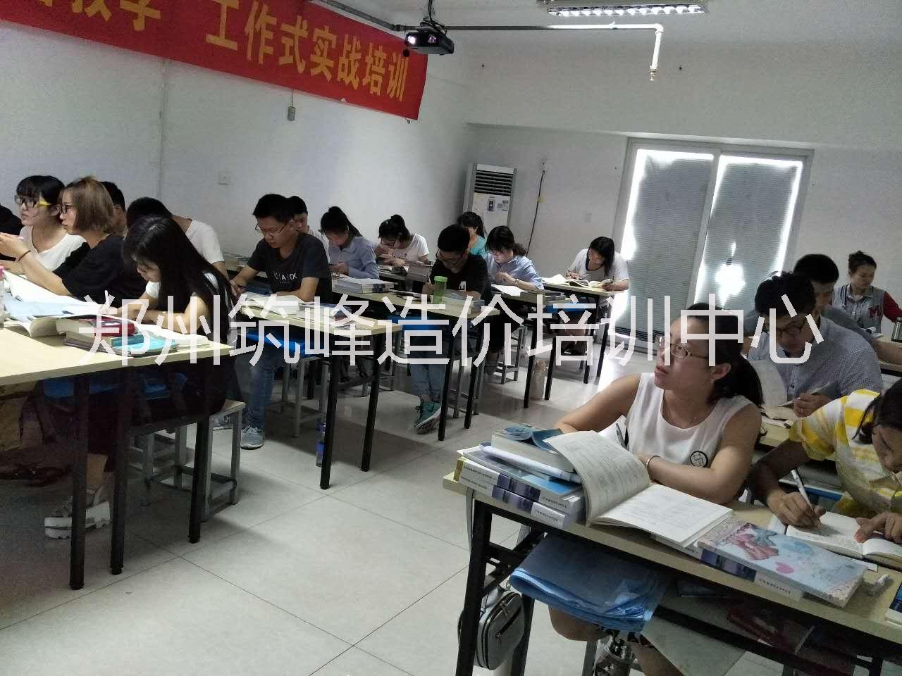 鄭州土建造價員培訓(xùn)7月24日起土建零基礎(chǔ)班班開新課歡迎試聽