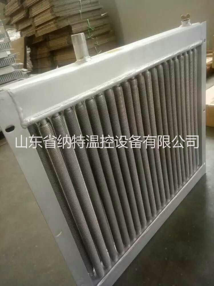 廠家供應(yīng)養(yǎng)殖散熱器翅片水箱