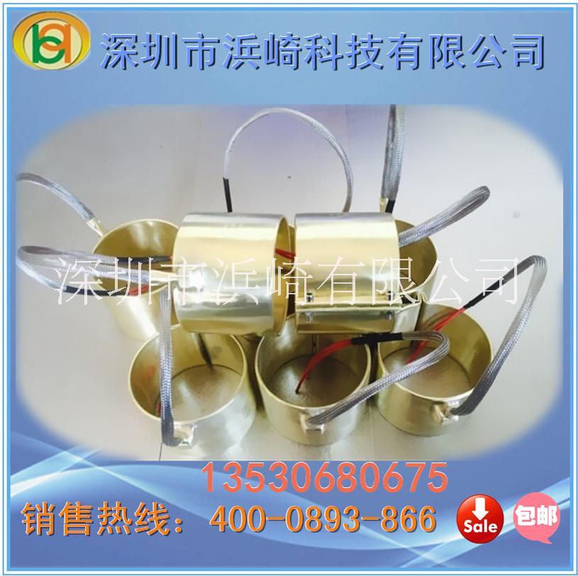 注塑機(jī)銅加熱圈非標(biāo)全封閉銅電熱圈