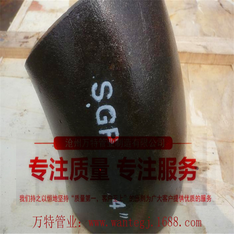 碳鋼彎頭廠家加工定制 碳鋼彎頭現(xiàn)貨供應(yīng)