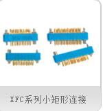 SL27型矩形線簧連接器批發(fā)