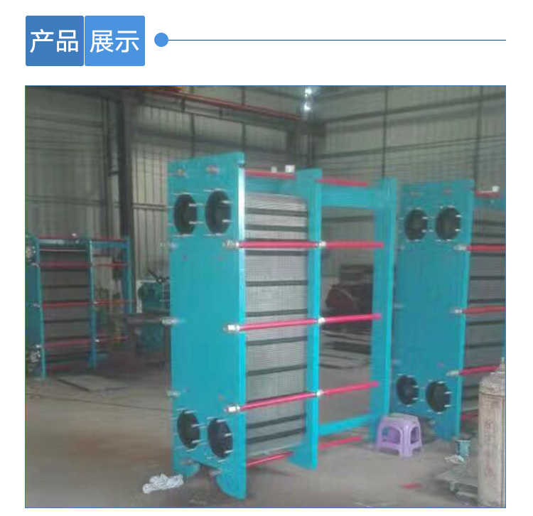 廠家現(xiàn)貨供應(yīng)   管式換熱器   廣東板式換熱器