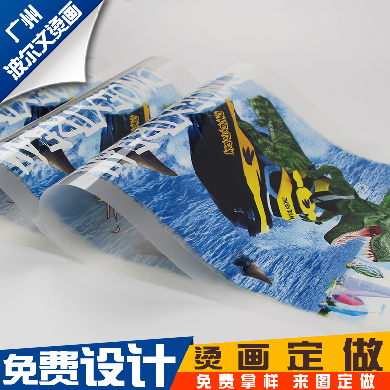 廠家定制彩印燙畫 柯式印刷燙圖 熱轉(zhuǎn)印水洗嘜燙圖洗水標(biāo)嘜頭燙畫