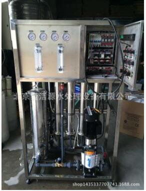 商用純水機(jī) 凈水器  直飲水設(shè)備