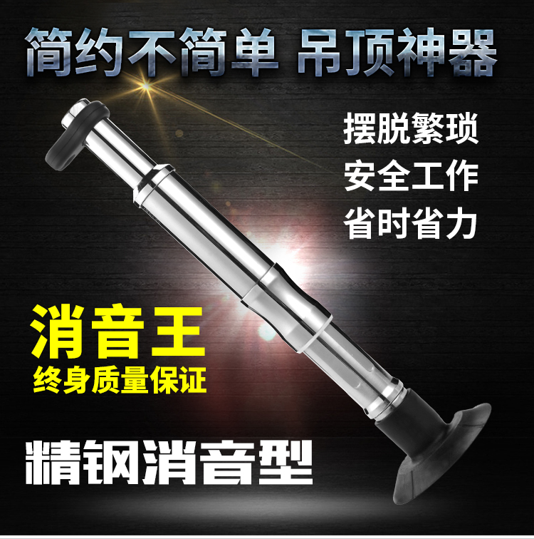 全鋼消音吊頂神器吊頂神器 * 北京便宜木工裝修集成吊頂*槍天花橋架吊頂王消音*器