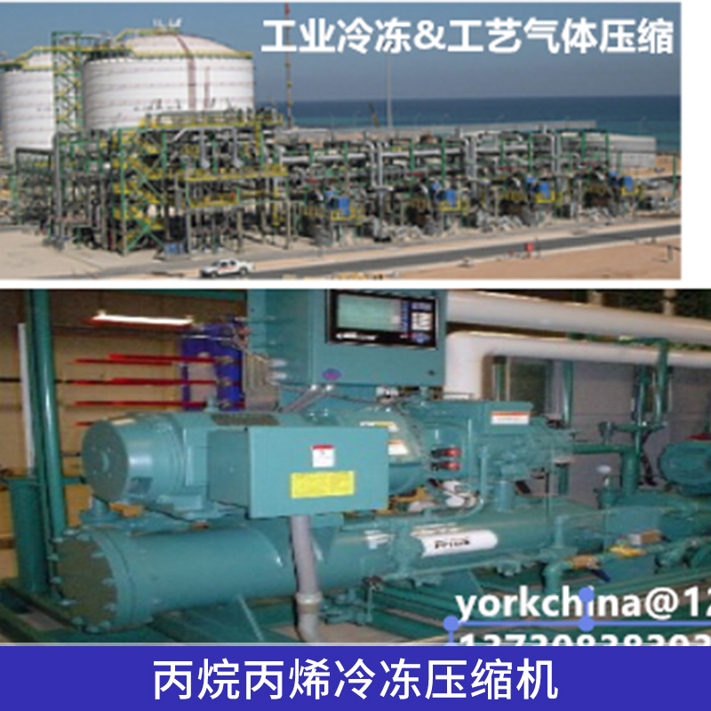 丙烷*冷凍壓縮機(jī)工業(yè)制冷設(shè)備RWFⅡ型螺桿式節(jié)能壓縮機(jī)組