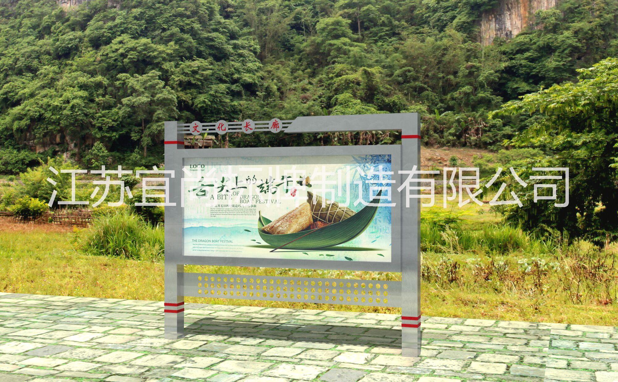 宣傳欄 廣告牌