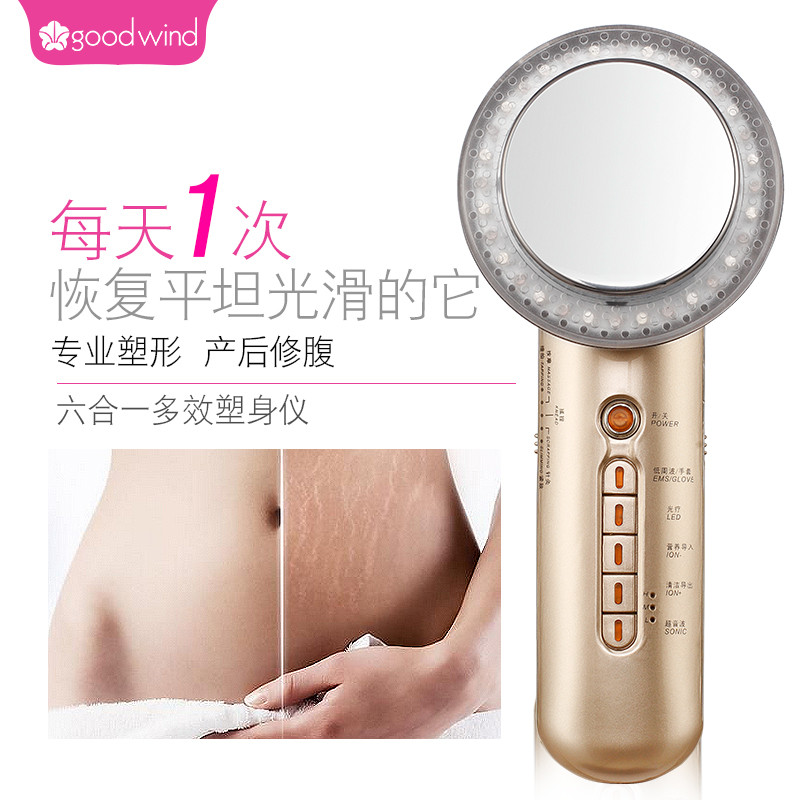 LED光子嫩膚祛斑美白*美容儀