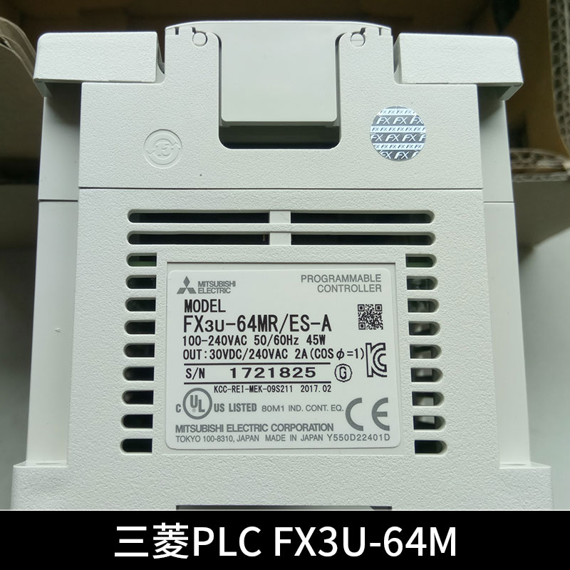 三菱PLC FX3U-64M伺服電機變頻器高速通信口可編程控制器