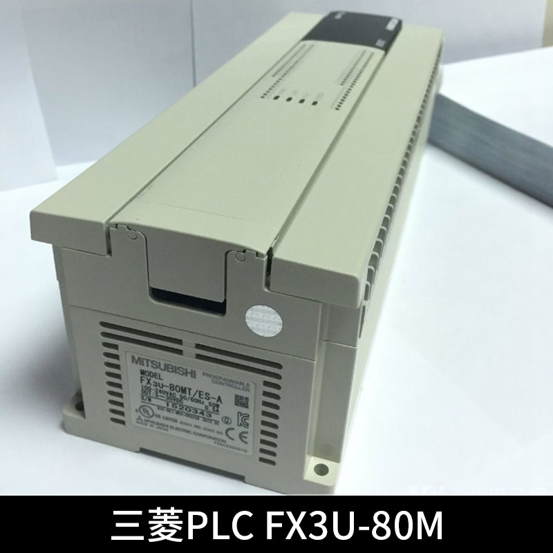 原裝原配三菱PLC FX3U-80M伺服電機可編程控制器