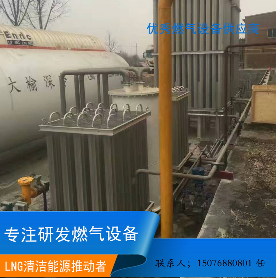 供應(yīng)各種規(guī)格流量LNG氣化撬，LNG氣化調(diào)壓撬，工業(yè)點(diǎn)供用燃?xì)庠O(shè)備