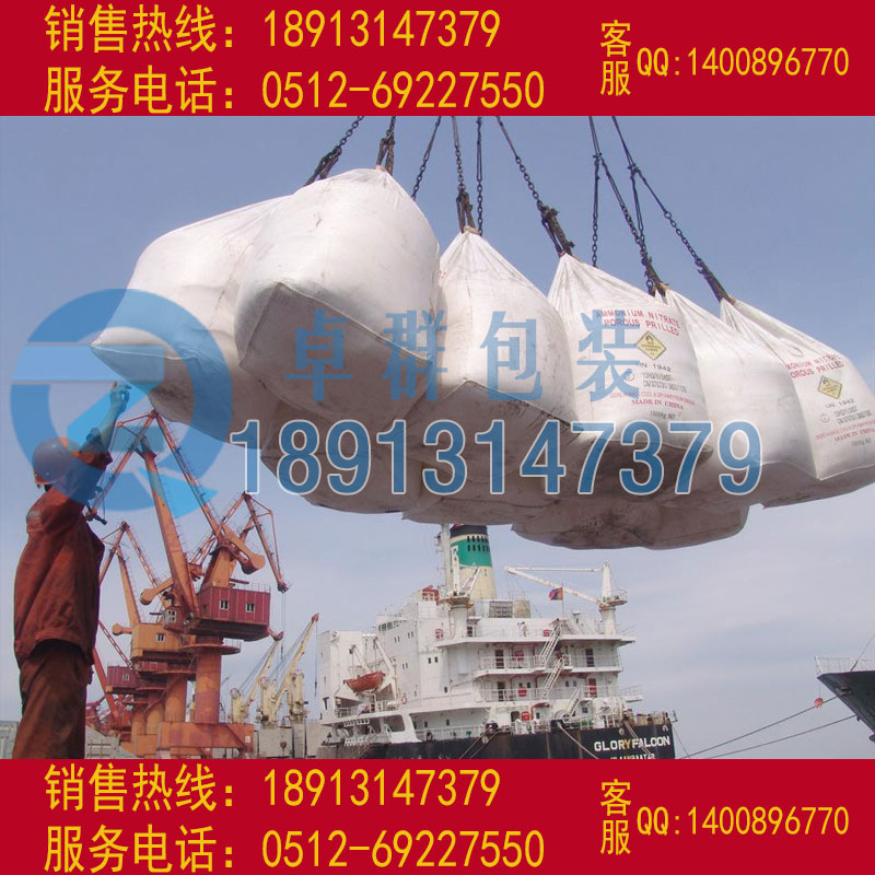 伊犁噸袋新疆集裝袋昆明預壓袋糧食吊裝袋