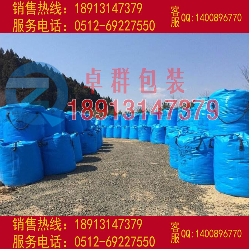 仙桃噸袋恩施州集裝袋仙桃預(yù)壓袋透氣噸包袋