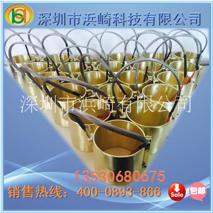 注塑機(jī)銅加熱圈非標(biāo)全封閉銅電熱圈