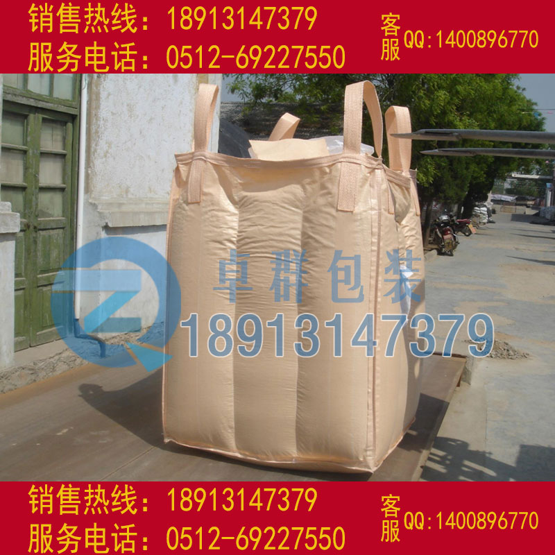 蘇州噸袋批發(fā) 蘇州橋梁預(yù)壓噸袋