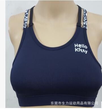 運(yùn)動(dòng)內(nèi)衣防震跑步聚攏女瑜伽背心健身無鋼圈速干撞色KITTY同款