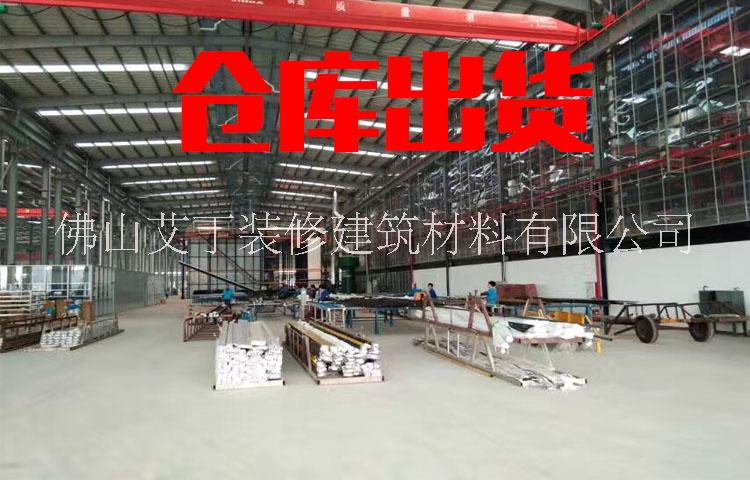 辦公室玻璃隔斷 辦公室玻璃隔斷廠家 辦公室玻璃隔斷供應(yīng)商 佛山辦公室玻璃隔斷廠家 佛山玻璃隔斷公司 佛山玻璃隔斷廠家