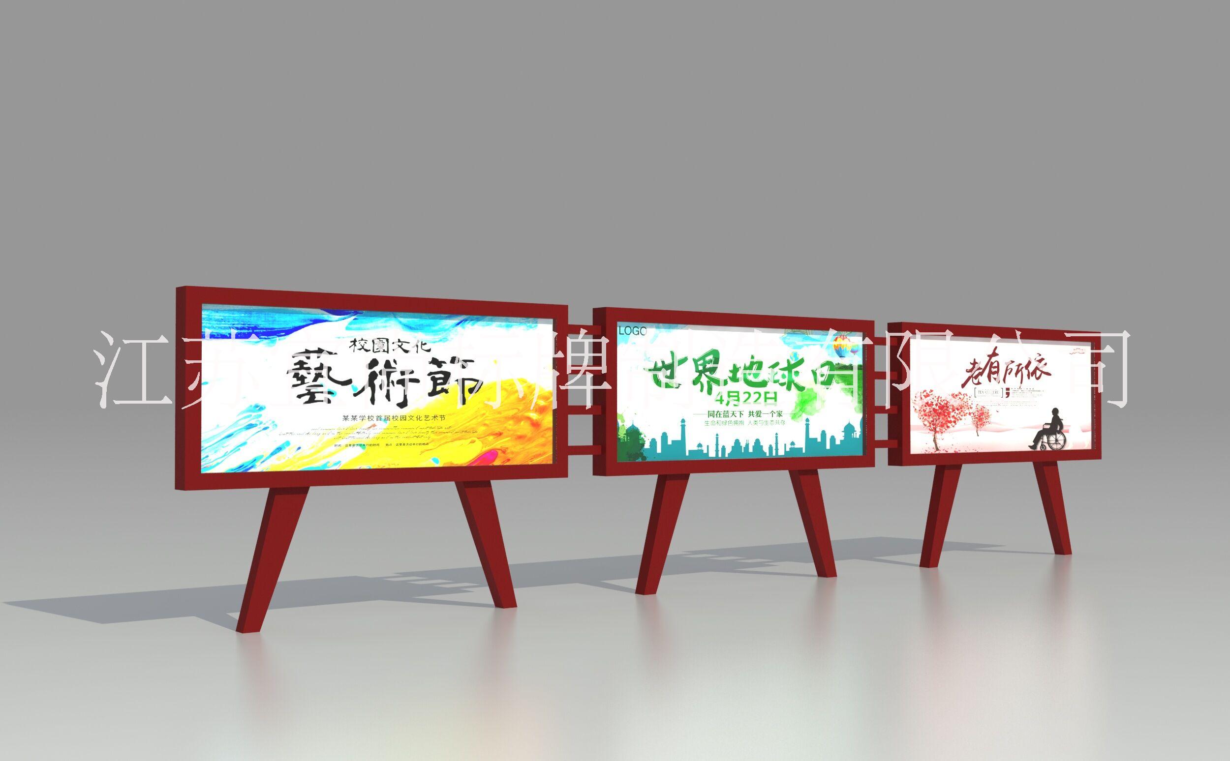 廣告牌，候車亭，江蘇宜尚