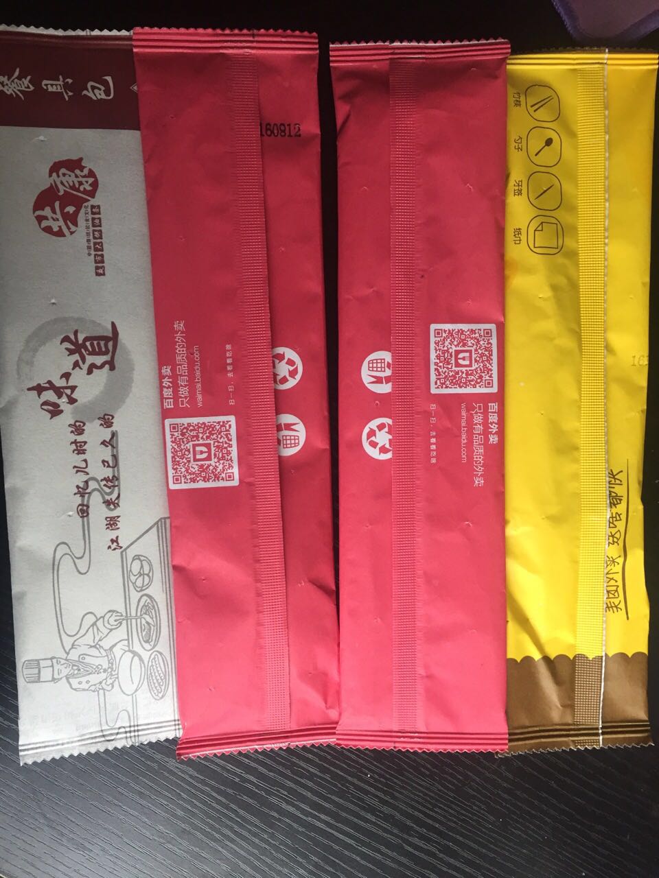一次性竹筷，包裝筷，紙包裝可印刷LOGO，免費制作， 一次性紙包裝竹筷30000雙起訂