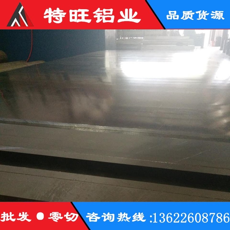 6063鋁合金密度 性能參數(shù) 技術(shù)標(biāo)準(zhǔn)