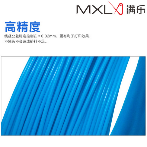ABS打印耗材 3D打印耗材300米10色 30色一包 300米 ABS3D打印*300米30色