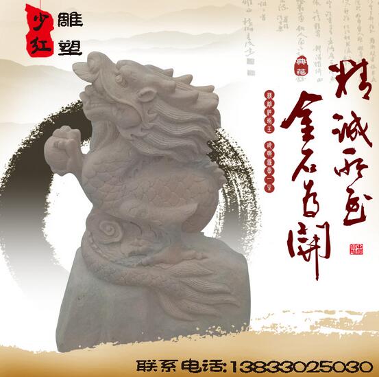 十二生肖石雕像定做銷售各種動(dòng)物雕塑大理石石雕工藝廠家