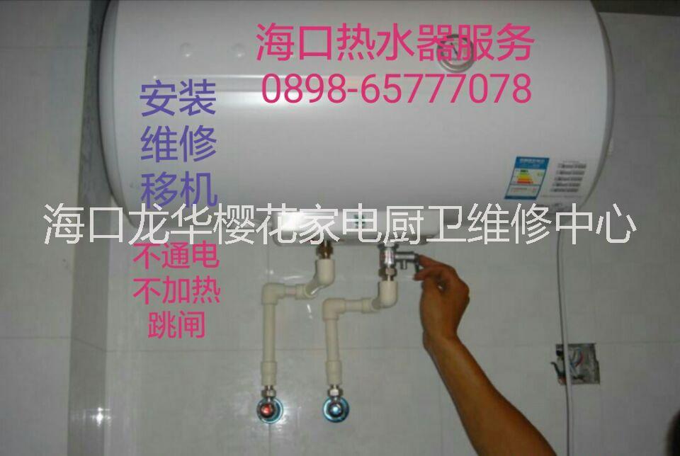 樂(lè)福燃?xì)庠罹S修-燃?xì)庠畈稽c(diǎn)火維修