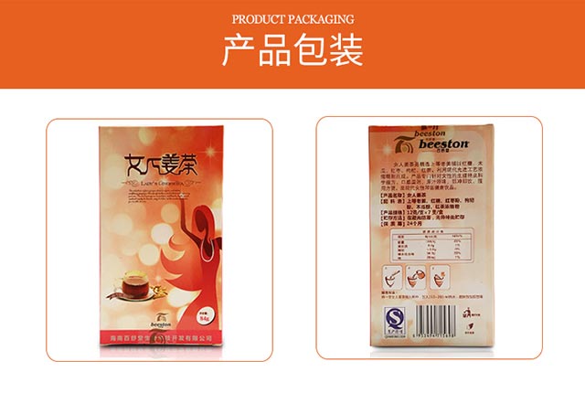買2送1 百舒堂女人姜茶84g