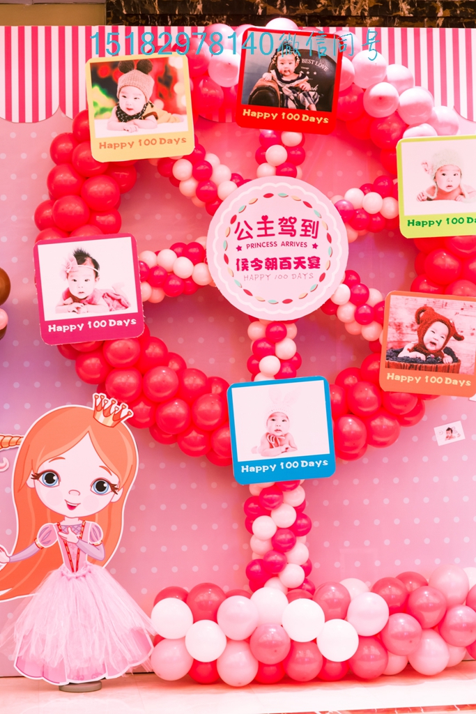 南充舞臺氣球布置/南充年會氣球布置/南充生日派對氣球裝飾