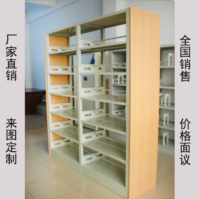 @書(shū)架學(xué)校圖書(shū)館閱覽室鋼制書(shū)架