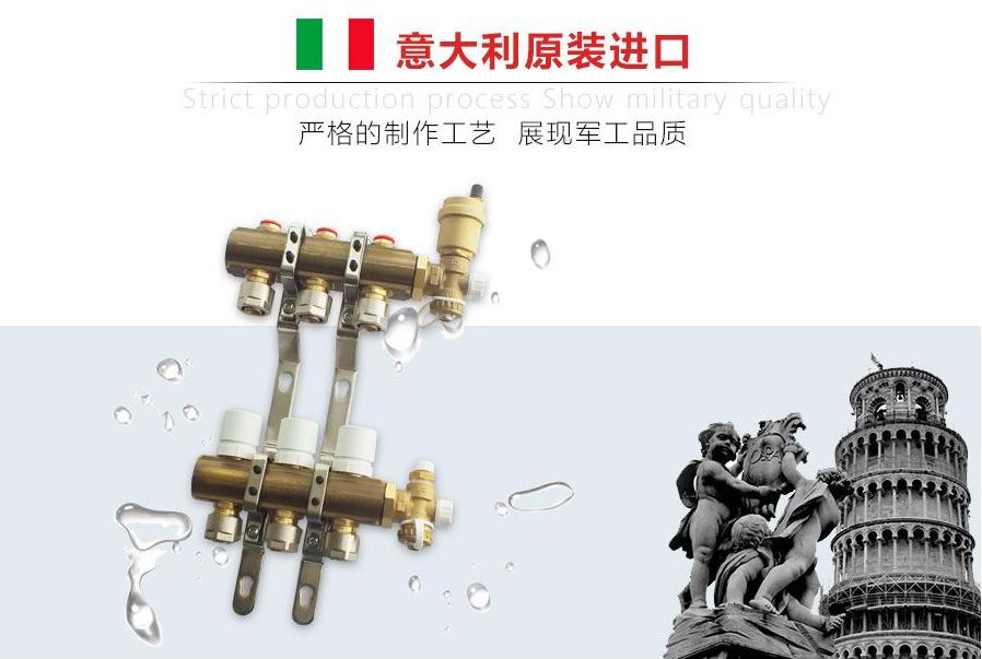 意塔普分水器_分水器_地暖分水器價(jià)格/報(bào)價(jià)