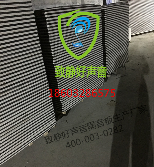 致靜好聲音隔音板生產(chǎn)廠家、聲屏障工廠直銷、金屬隔音墻 致靜好聲音減震隔音板生產(chǎn)廠家