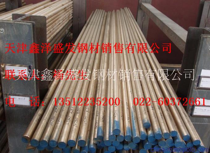 C5441磷銅棒廠家；*C5210磷銅棒現(xiàn)貨供應(yīng)商-磷銅棒今日價格