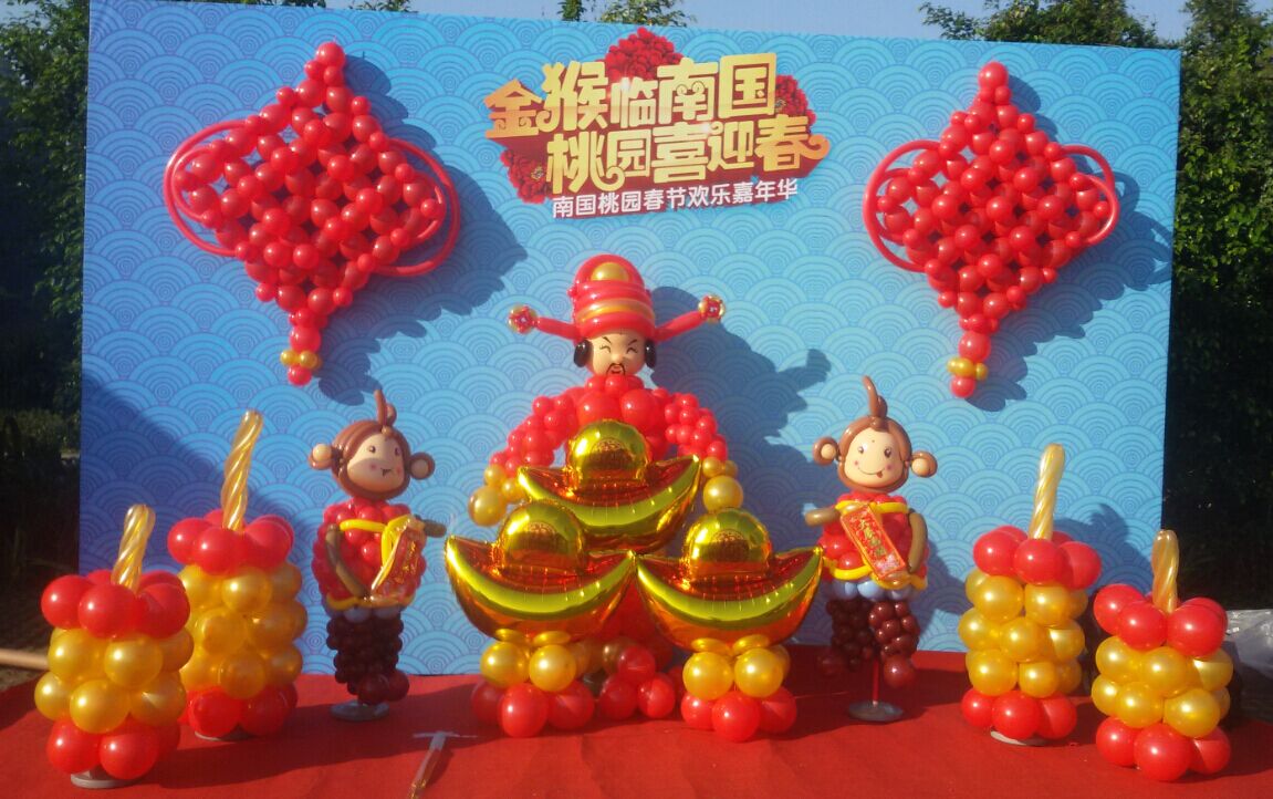 南充開業(yè)氣球布置/南充房產(chǎn)活動氣球/南充4s店氣球布置