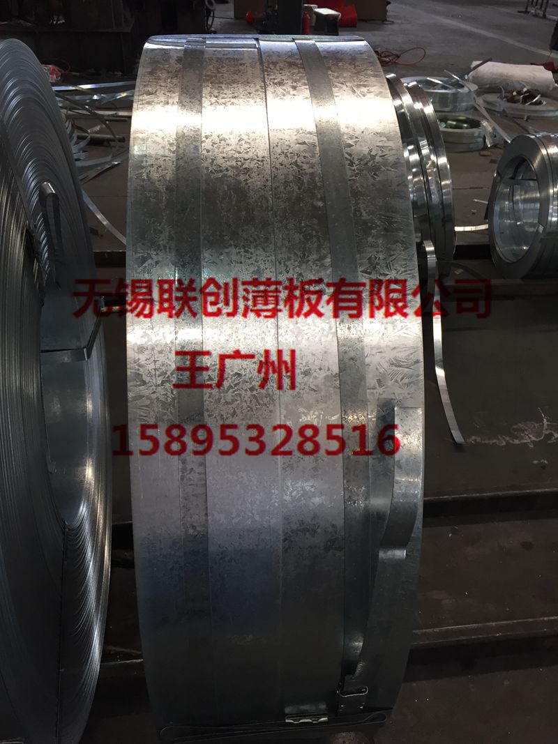 熱鍍鋅帶鋼 熱鍍鋅帶鋼 熱鍍鋅鋼帶 熱鍍鋅卷