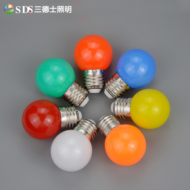 三德士LED球泡燈戶外防水七彩燈 LED小球泡燈生日聚會 家居裝飾燈