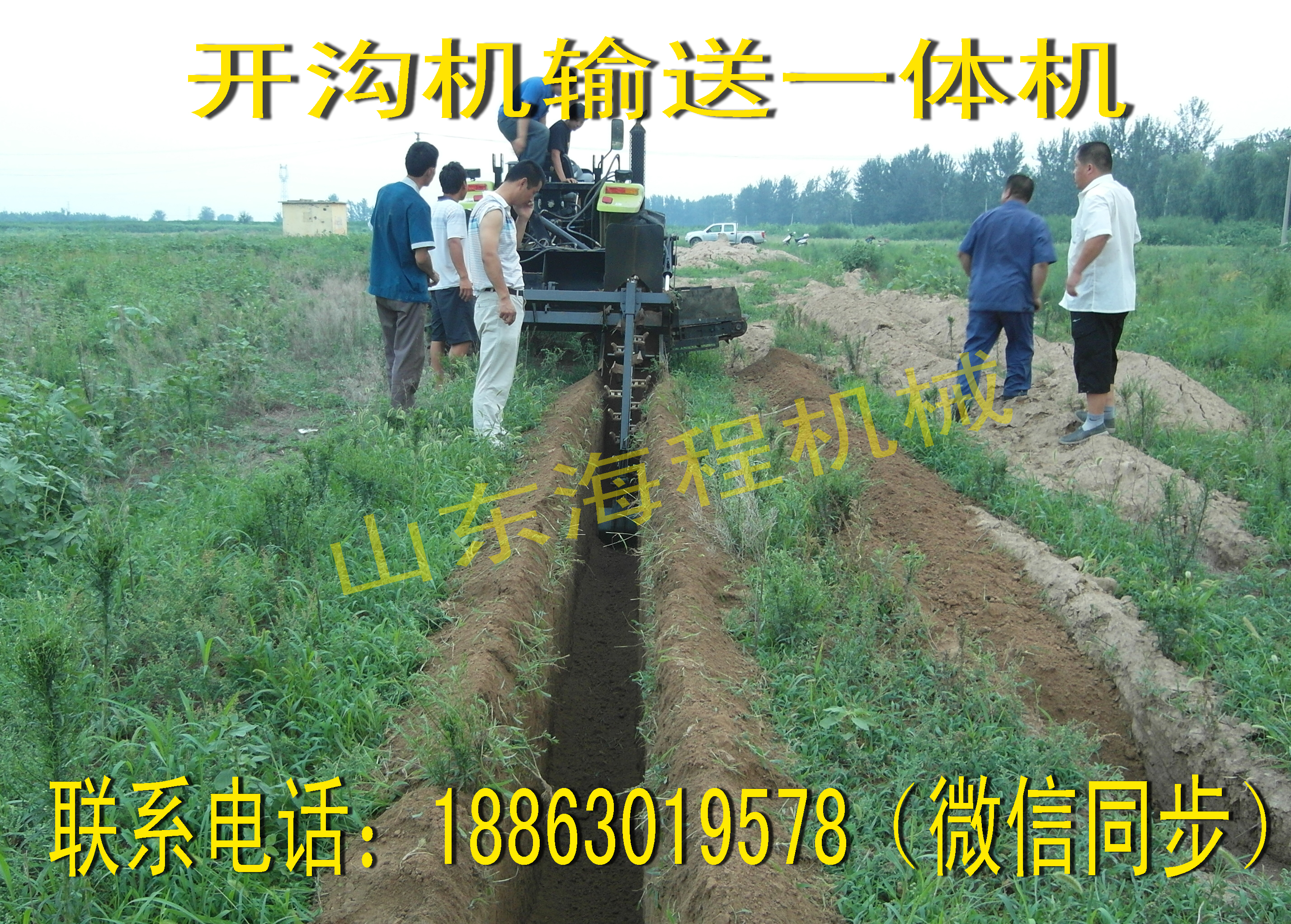供應全新開溝機 開溝機-開溝機報價-開溝機新款