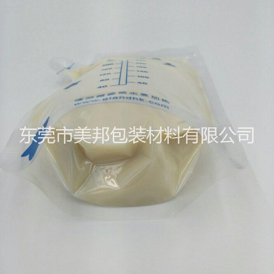 貼牌250ml壺嘴型母乳儲存袋 輻照*30片裝儲奶袋 異形直立雙拉鏈母乳包裝袋