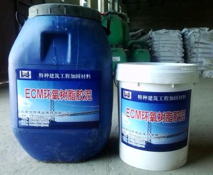 山東供應環(huán)氧樹脂膠泥廠家直銷