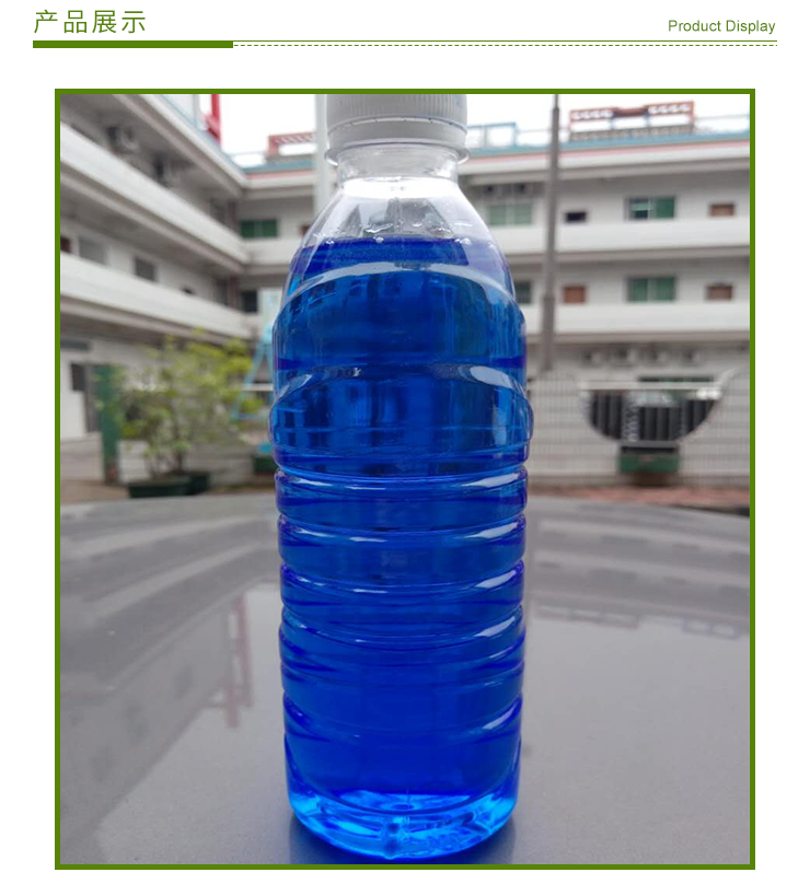 供應(yīng)如何選擇市面上的色精 色精 金屬絡(luò)合染料