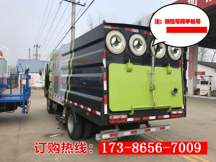 國五東風(fēng)小多利卡環(huán)衛(wèi)掃路車價(jià)格|道路清掃環(huán)衛(wèi)掃路車|掃路吸塵車