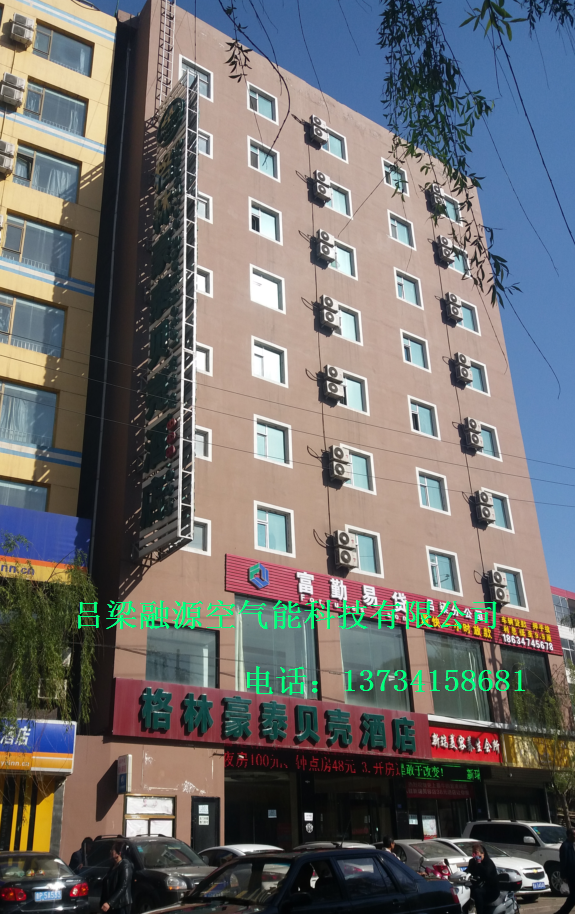 空氣能熱水供暖設備