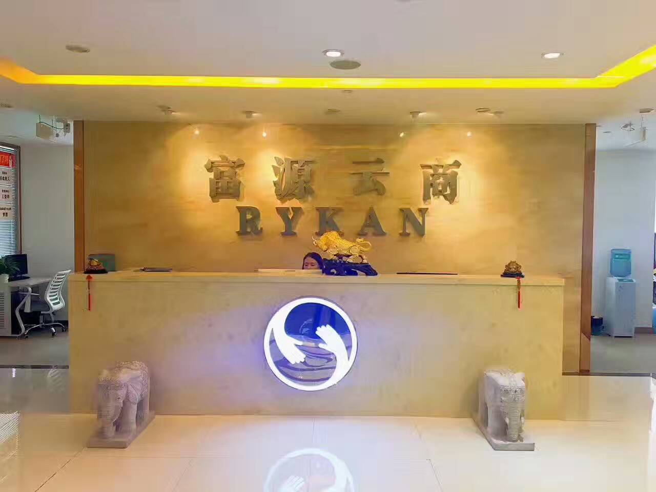RYKAN*招商