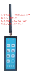 平安校園一鍵報(bào)警器