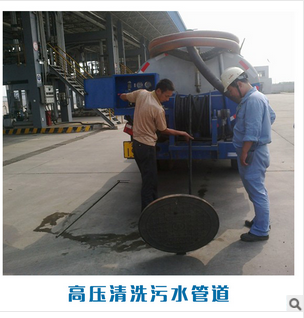 專業(yè)管道疏通   福州疏通管道 高壓清洗車管道疏通