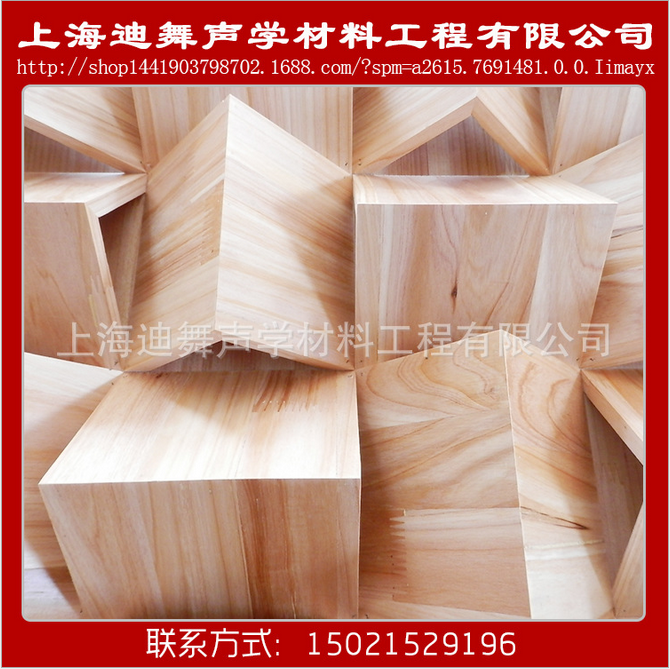 供應(yīng)三角吸音擴(kuò)散板 家庭影院環(huán)保擴(kuò)散體 杉木弧形擴(kuò)散吸音板定制 三角擴(kuò)散板