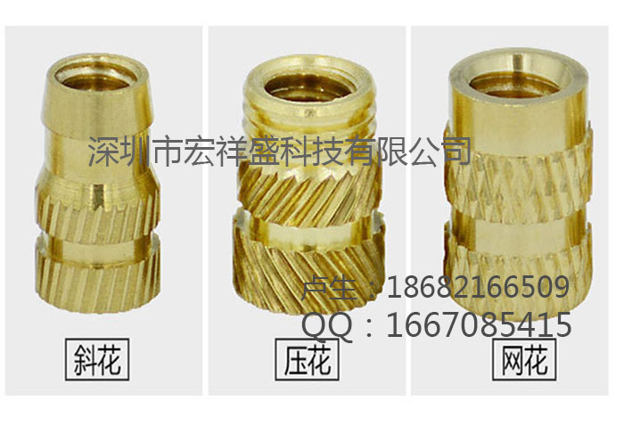 深圳宏祥盛螺栓螺母 焊接銅螺母 嵌件螺母機(jī)箱銅柱批發(fā)精密五金工廠