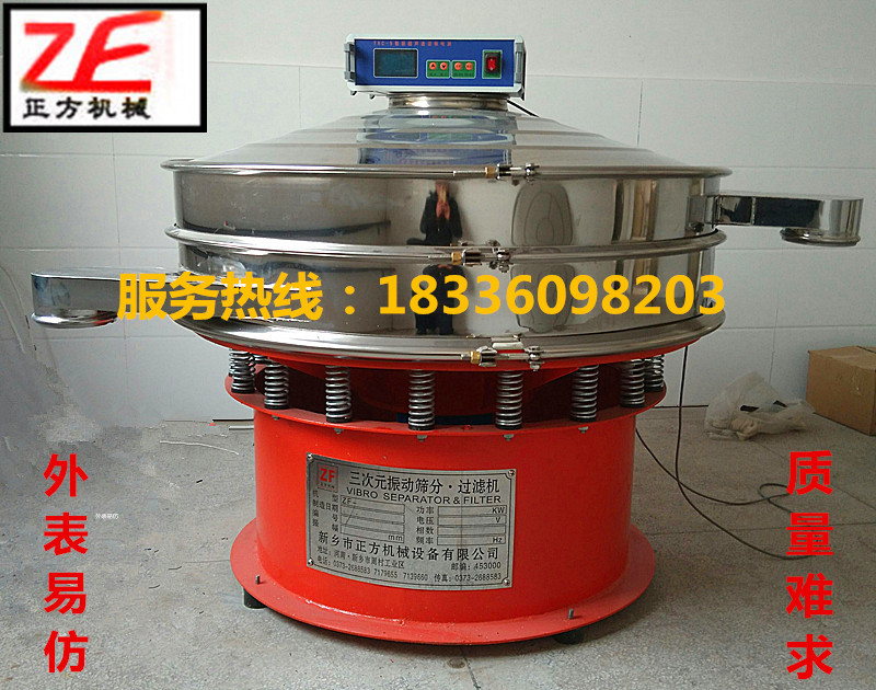 超聲波振動(dòng)篩 內(nèi)置式超聲波振動(dòng)篩